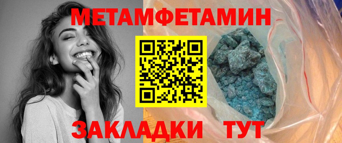 АМФЕТАМИН  Amphetamine 98%  Вход с VPN  Тавда 