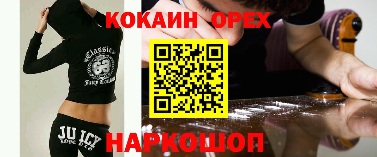Cocaine Колумбийский Тавда