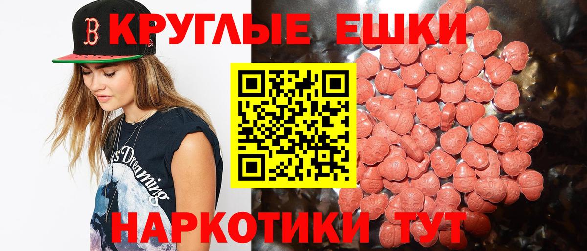 Ecstasy 280 MDMA  ЭКСТАЗИ Punisher  Тавда  ЭКСТАЗИ  маркетплейс наркотические препараты  Вход с VPN 