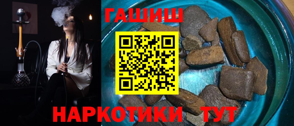 Гашиш Cannabis Тавда