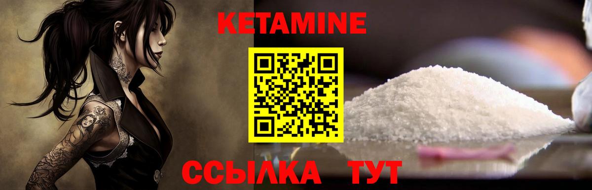 Тавда  КЕТАМИН VHQ  мега сайт  мориарти наркотические препараты  Вход с VPN 