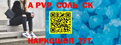 индика Рыбинск