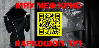 метадон Рузаевка