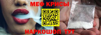 метадон Рузаевка