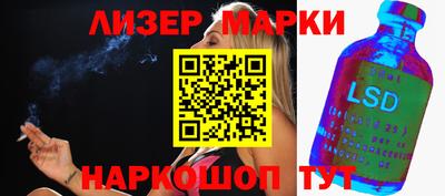кокаин перу Северобайкальск