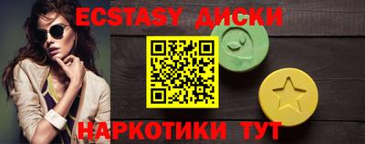 меф Рязань