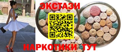 индика Рыбинск