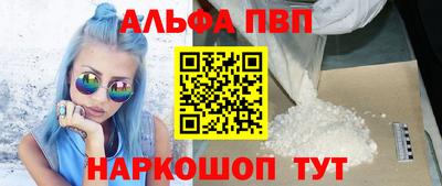 метадон Рузаевка