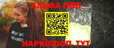 меф Рязань