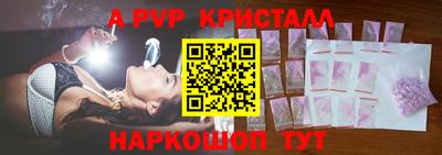 метадон Рузаевка