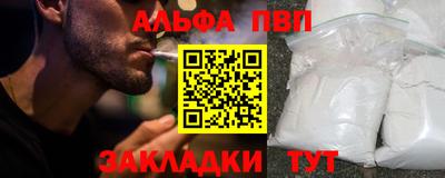 метадон Рузаевка