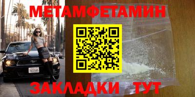 метадон Рузаевка
