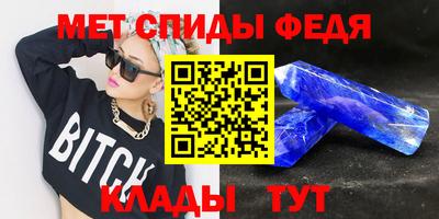 меф Рязань