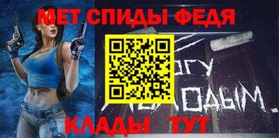 меф Рязань
