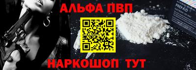 меф Рязань