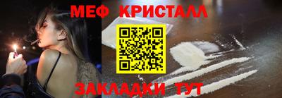 метадон Рузаевка