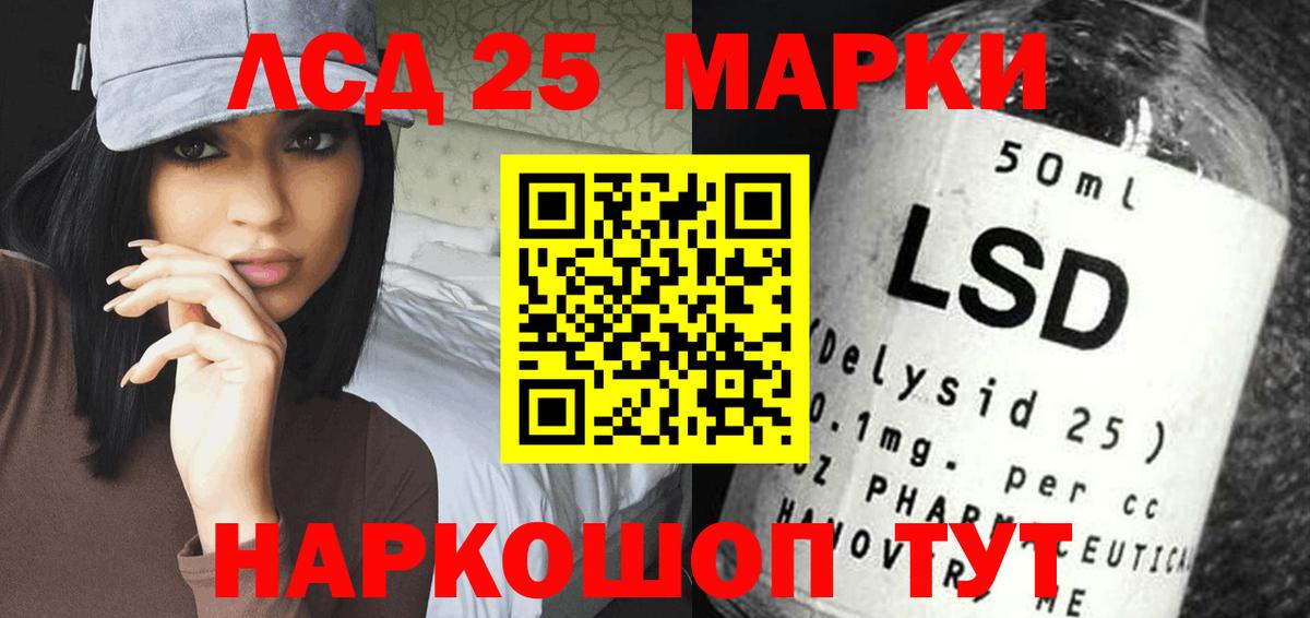 Лсд 25 экстази ecstasy  Вход с VPN  Тавда 