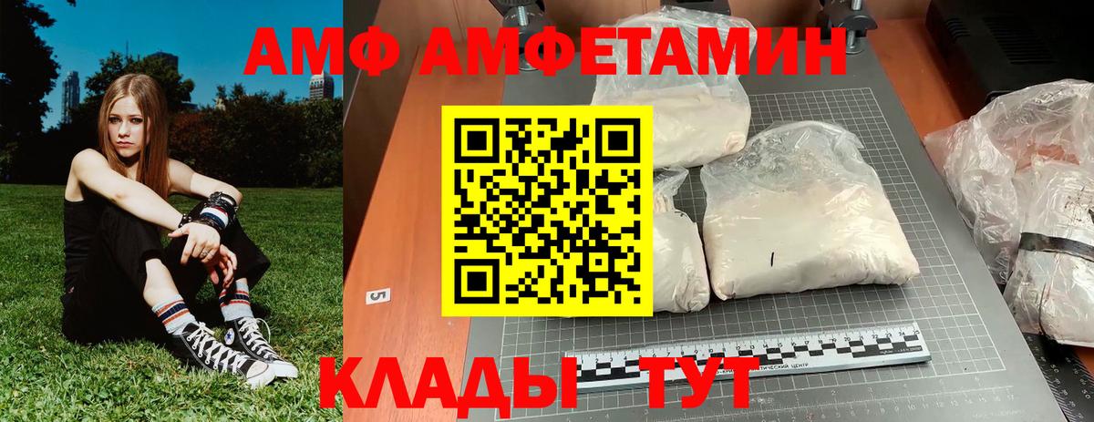 МЕТАМФЕТАМИН пудра  Вход с VPN  Тавда 
