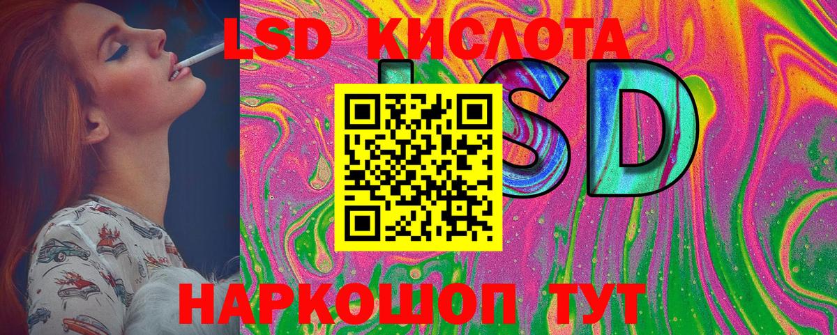 Марки 25I-NBOMe  Марки N-bome 1,5мг  Вход с VPN  Тавда 