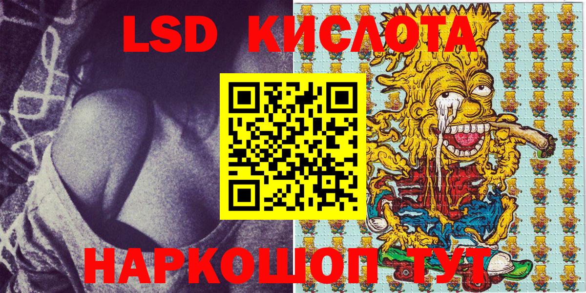 Марки N-bome 1,5мг Тавда