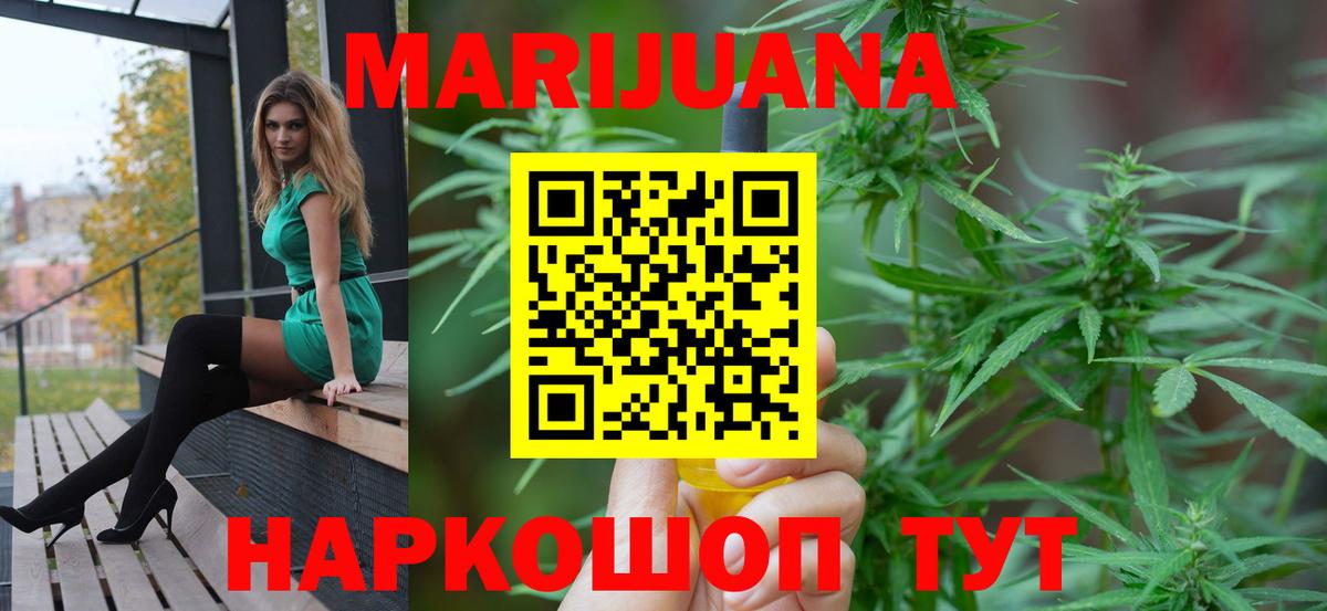 Бошки Шишки ГИДРОПОН Тавда