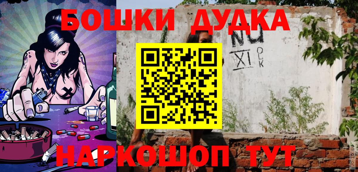 Каннабис планчик  Канабис Bruce Banner  Тавда  МАРИХУАНА сатива  Конопля Amnesia  Вход с VPN 